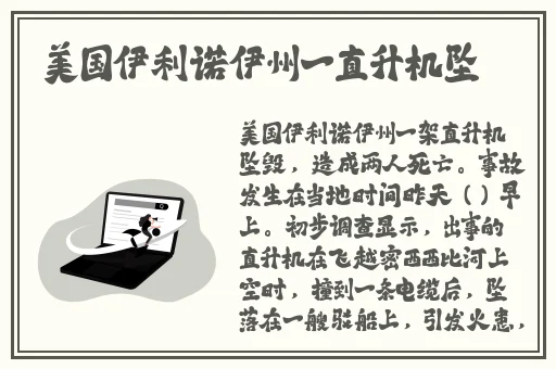 三㚫港版普通话版将欣