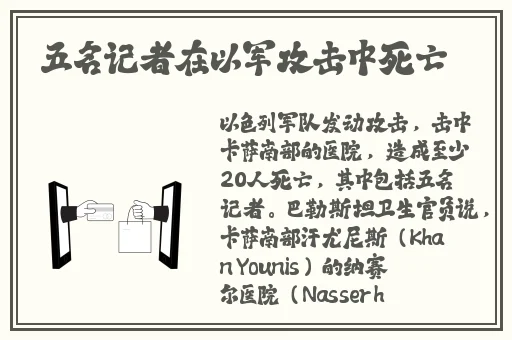 355fun.黑料热点事件-黑料不打烊