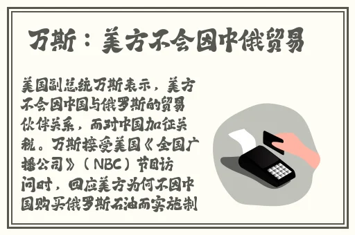 胡桃玩旅行者的坤坤