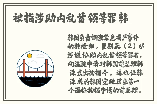 女王虐奴