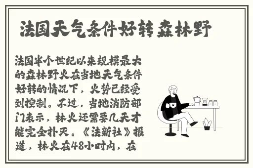 日本乱强伦乂 乄乄干**在线