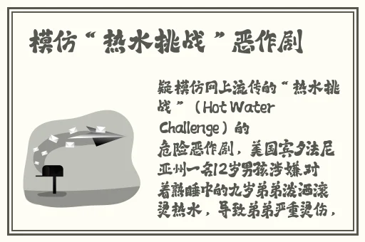 兰州成人用品最大无人售货店